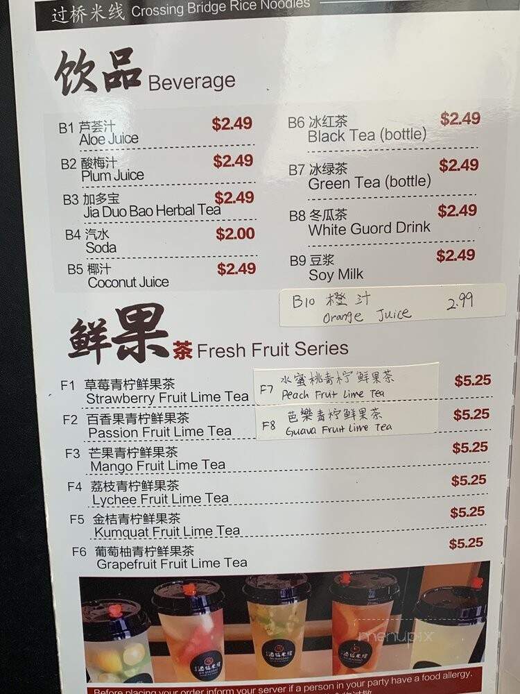 Shi Miao Dao Yunnan Rice Noodle - Philadelphia, PA menu_pic