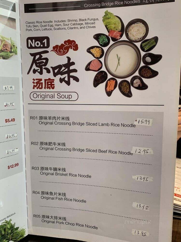 Shi Miao Dao Yunnan Rice Noodle - Philadelphia, PA menu_pic
