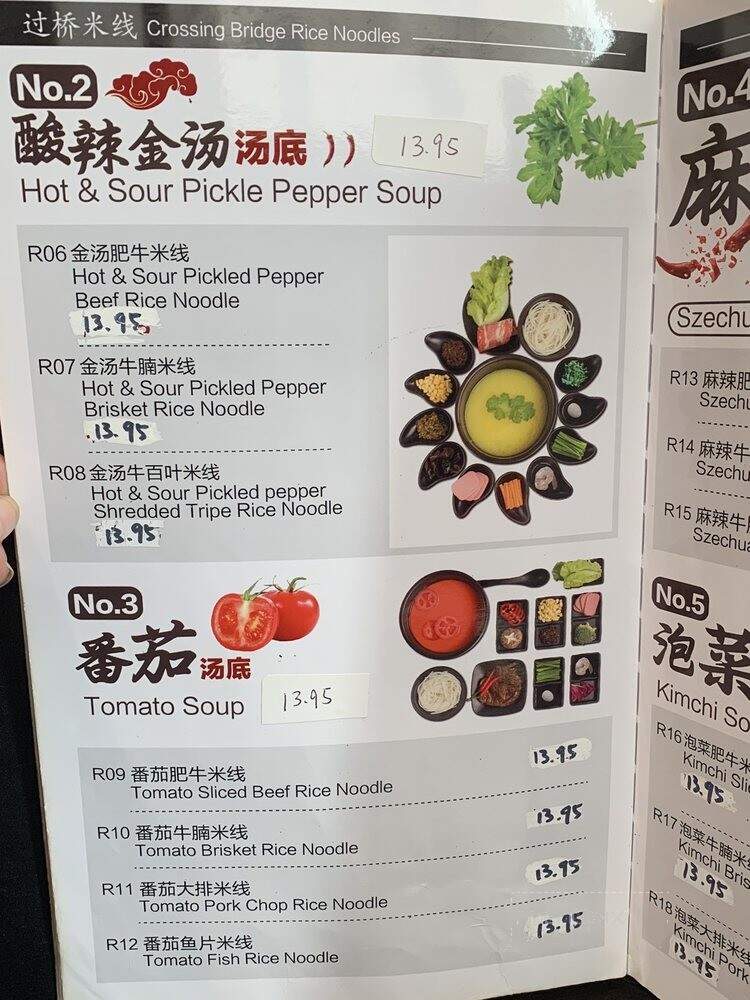 Shi Miao Dao Yunnan Rice Noodle - Philadelphia, PA menu_pic