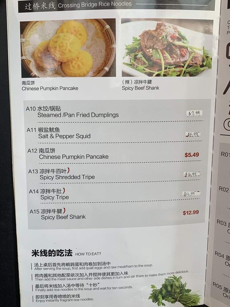Shi Miao Dao Yunnan Rice Noodle - Philadelphia, PA menu_pic