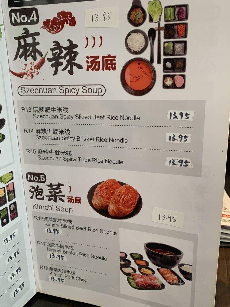 Shi Miao Dao Yunnan Rice Noodle - Philadelphia, PA menu_pic