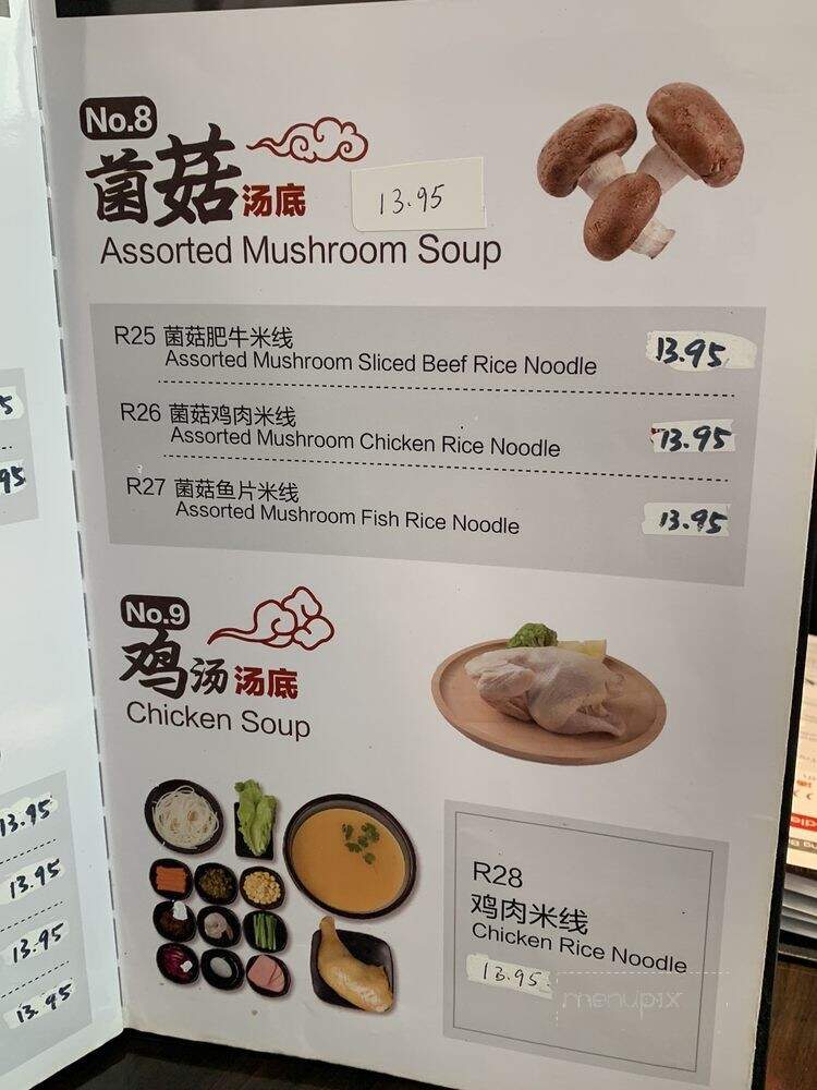 Shi Miao Dao Yunnan Rice Noodle - Philadelphia, PA menu_pic