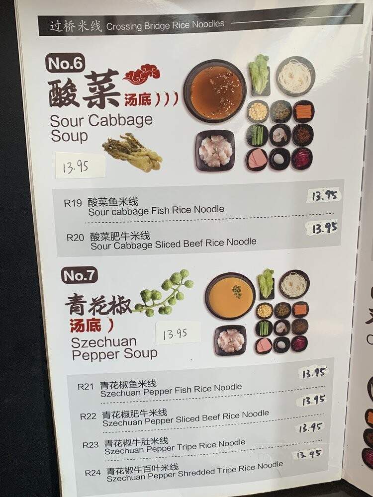 Shi Miao Dao Yunnan Rice Noodle - Philadelphia, PA menu_pic