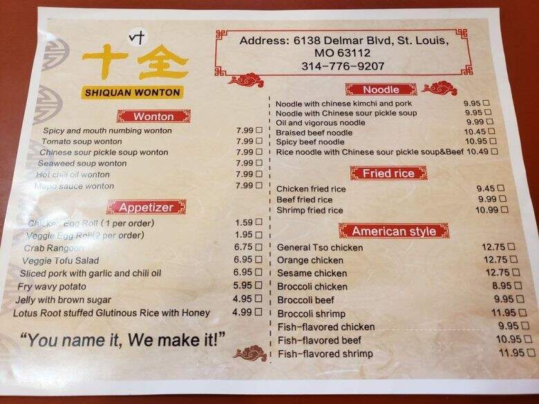 Shiquan Wonton - St. Louis, MO menu_pic