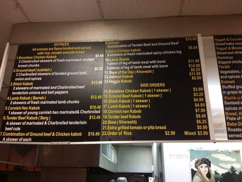 Shishkabobs - Richardson, TX menu_pic