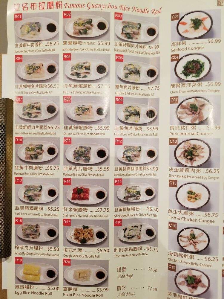 Silver Star Kitchen - Toronto, ON menu_pic