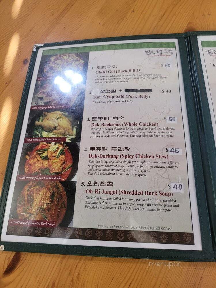 Silverwood Ranch House - Hesperia, CA menu_pic