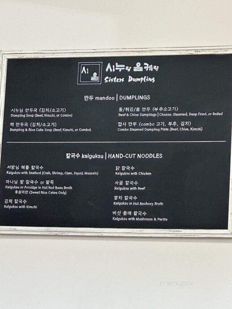 Sinulang All Kelang - Los Angeles, CA menu_pic