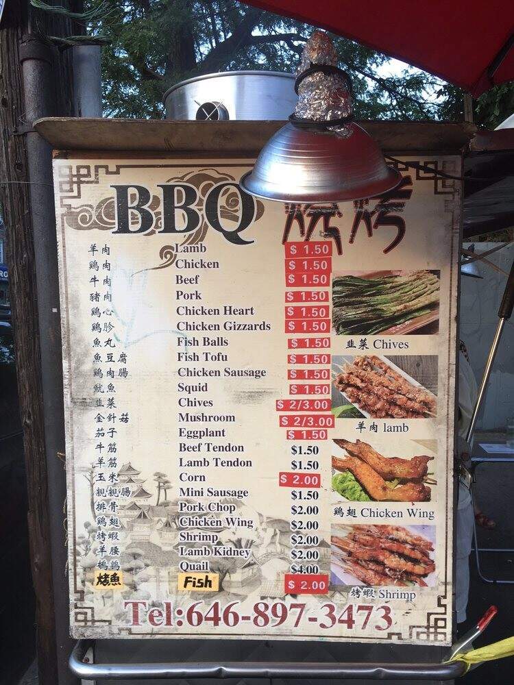 Skewers On Broadway - Elmhurst, NY menu_pic