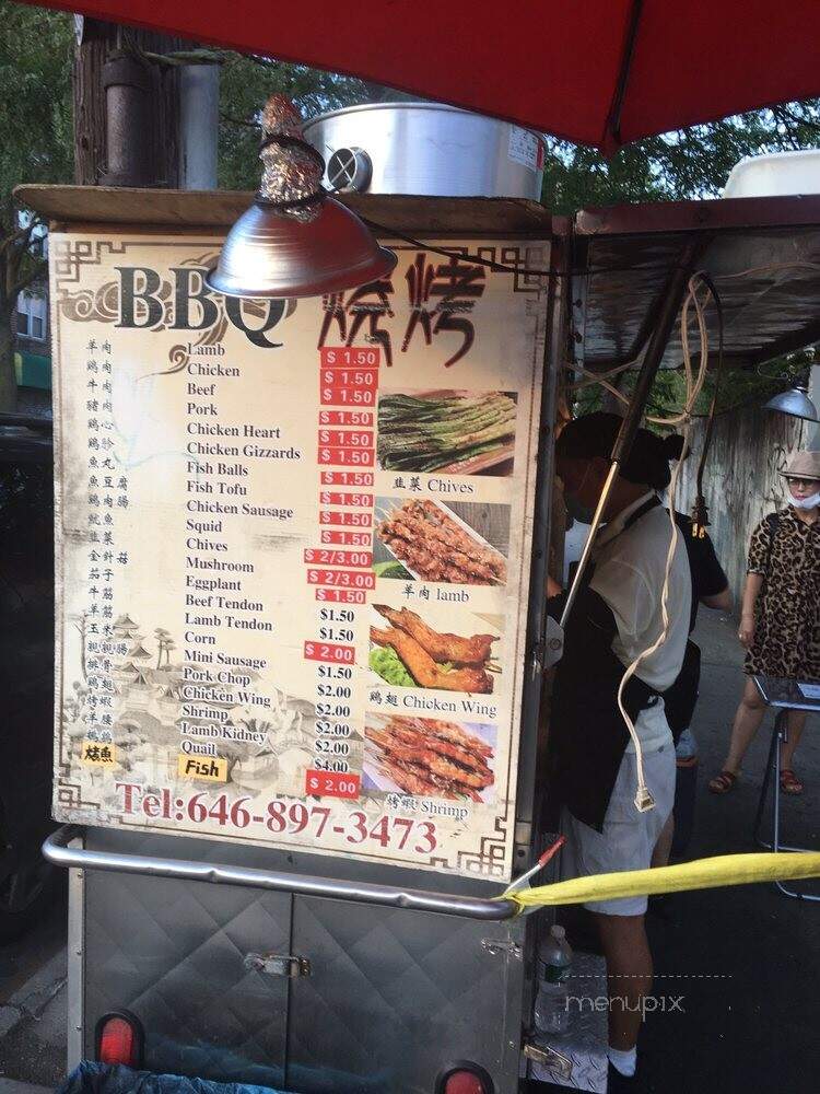 Skewers On Broadway - Elmhurst, NY menu_pic
