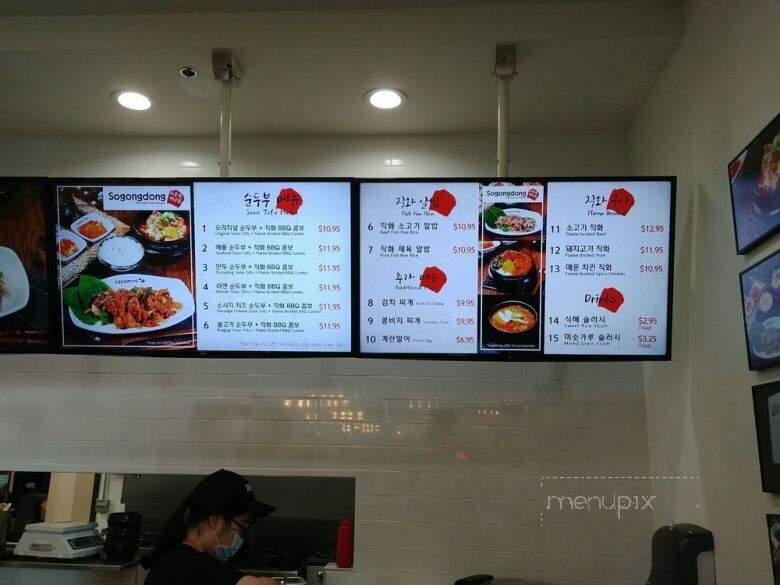 Sogongdong 1962 - Los Angeles, CA menu_pic