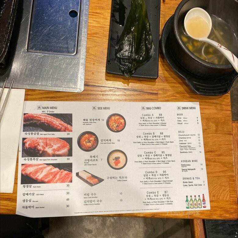 Sookdal - Garden Grove, CA menu_pic