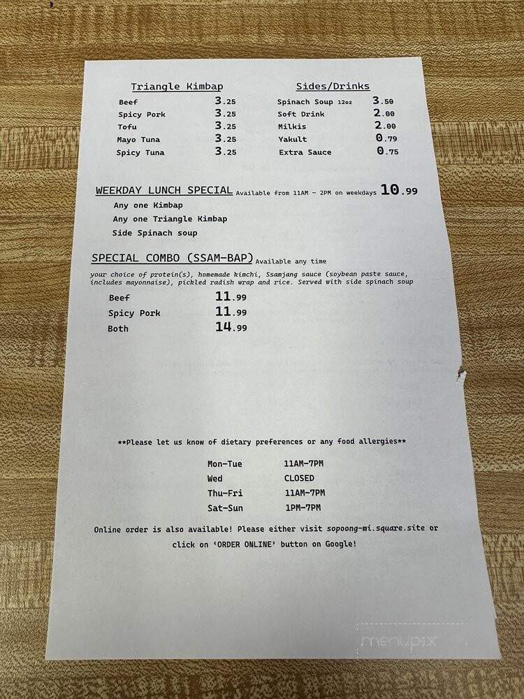 So Poong Kimbap - Commerce Township, MI menu_pic