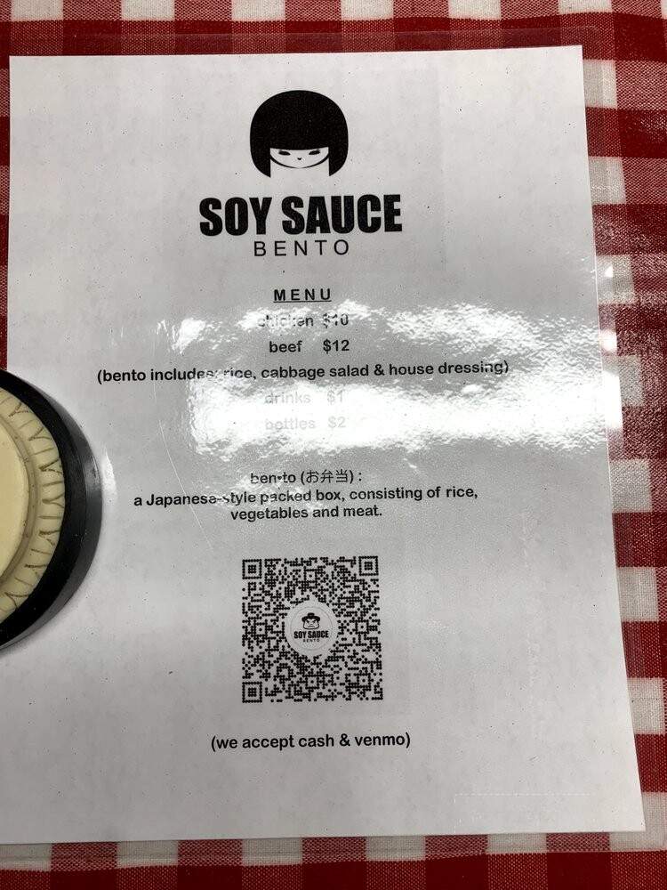 Soy Sauce Bento - Los Angeles, CA menu_pic
