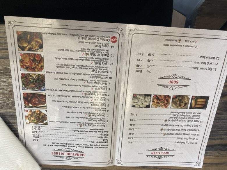 Spicy Noodle House - Pomona, CA menu_pic