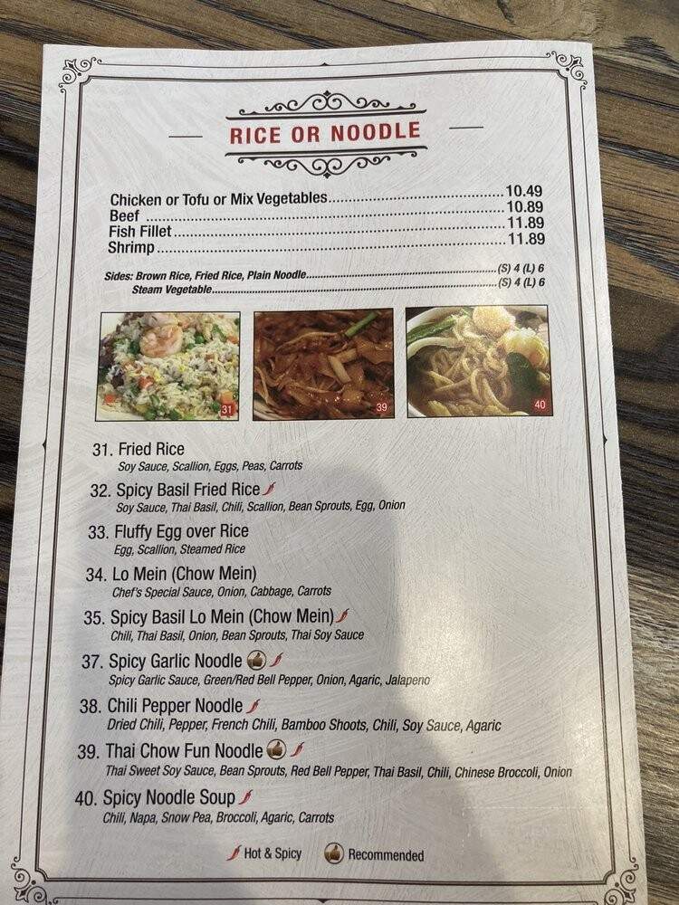 Spicy Noodle House - Pomona, CA menu_pic