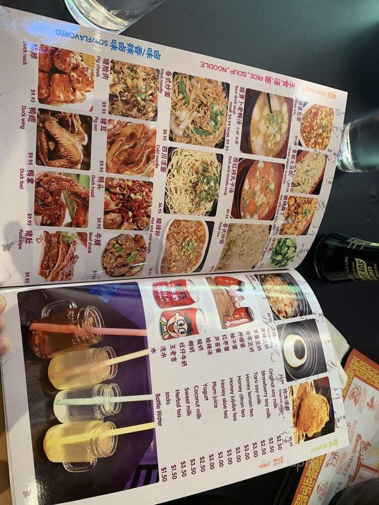 Spicy World - Malden, MA menu_pic