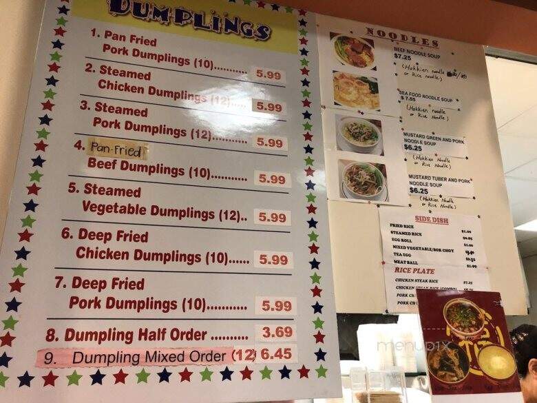 Star Chef Dumpling House - Houston, TX