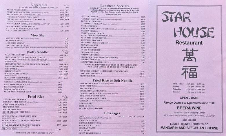 Star House Chinese Restaurant - San Marcos, CA