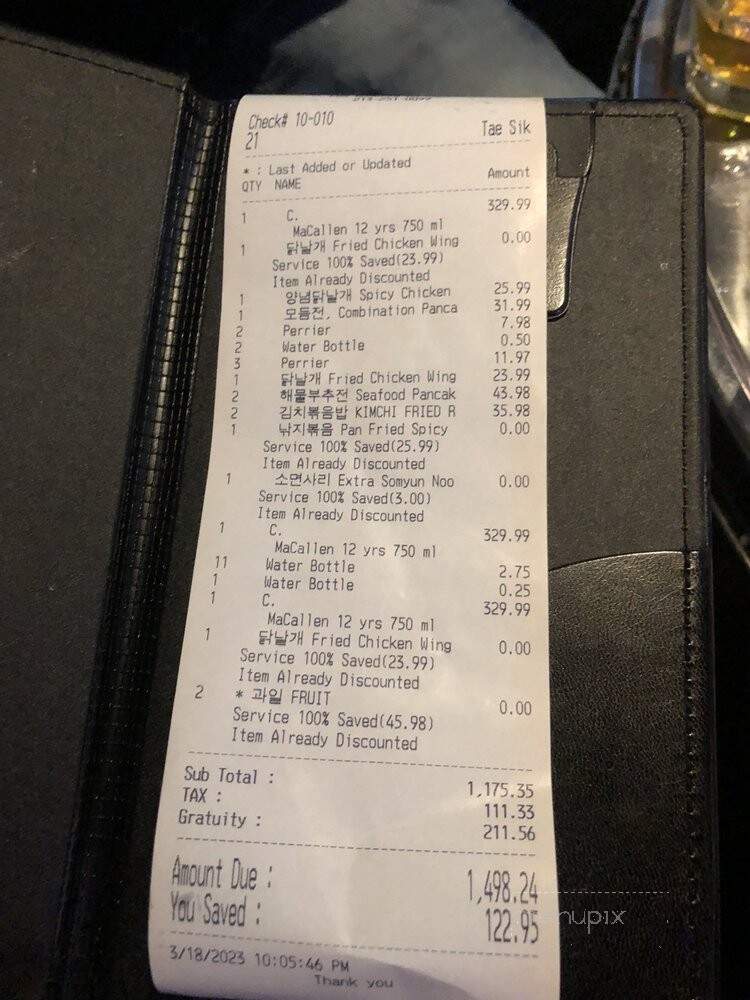 Star Night - Los Angeles, CA menu_pic