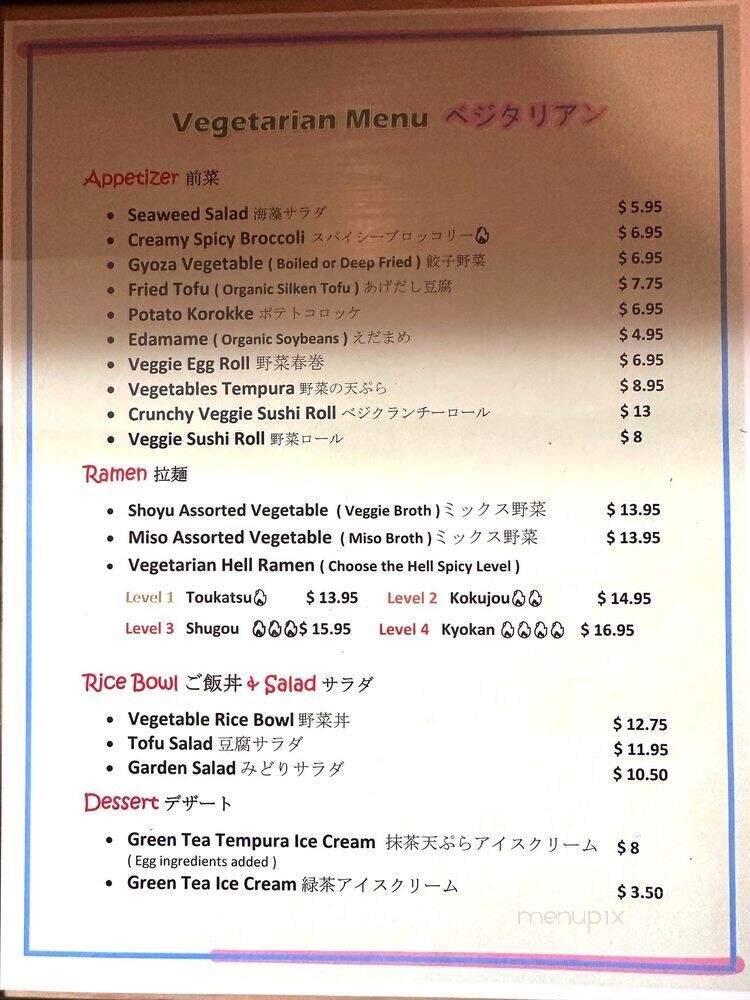 Strings Ramen - Beverly Hills, CA menu_pic