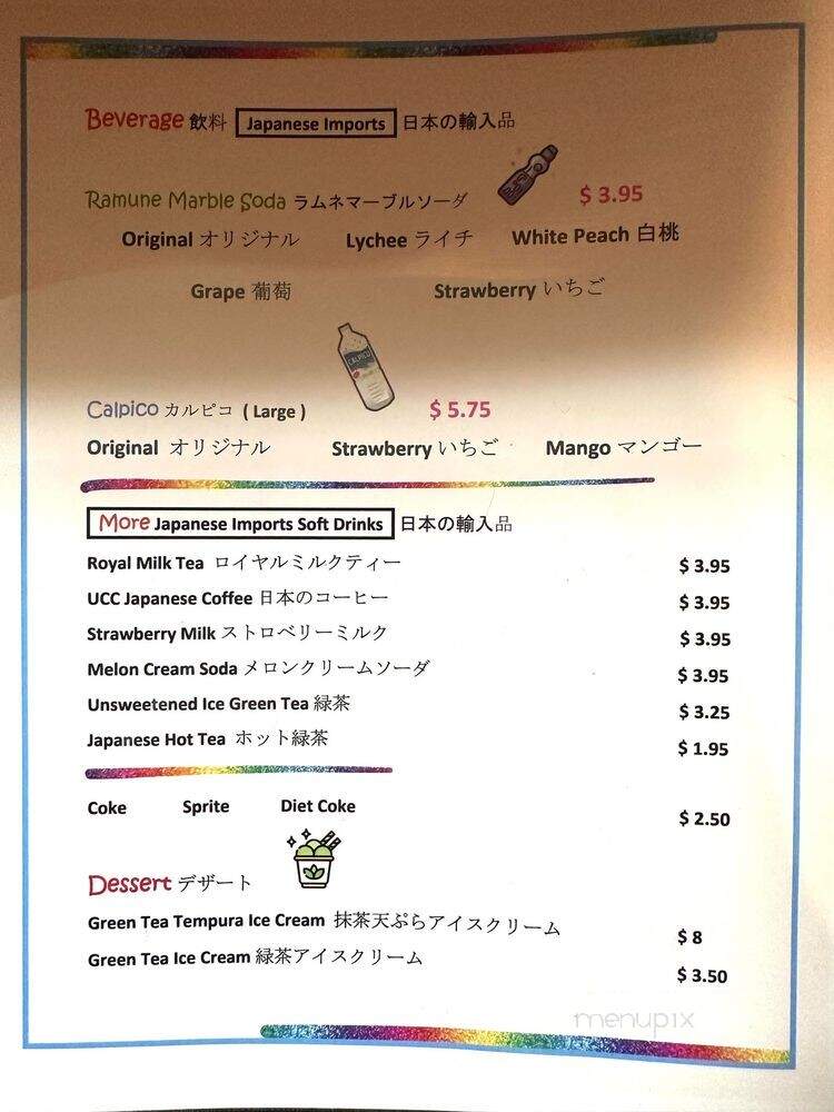 Strings Ramen - Beverly Hills, CA menu_pic
