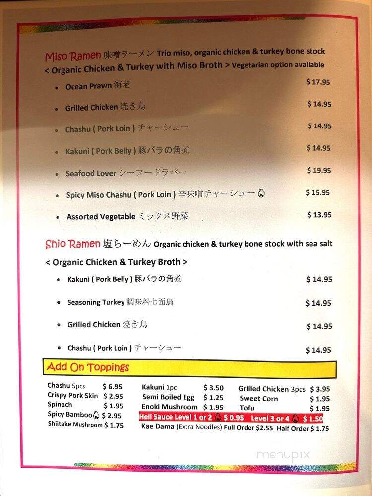 Strings Ramen - Beverly Hills, CA menu_pic