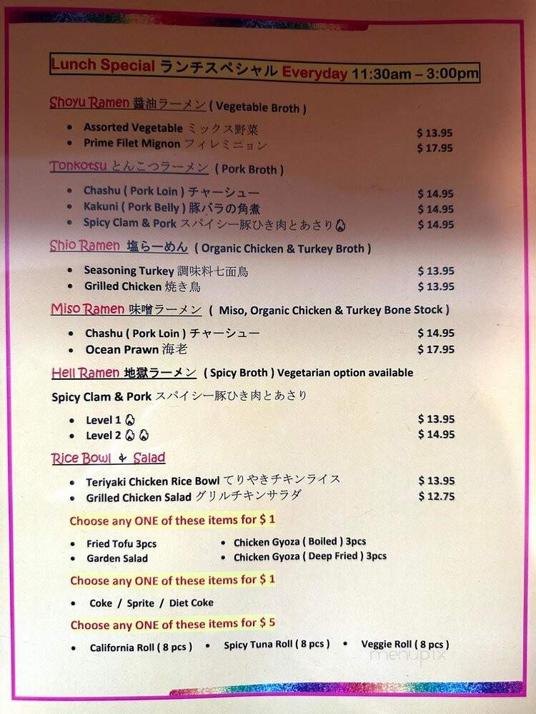 Strings Ramen - Beverly Hills, CA menu_pic