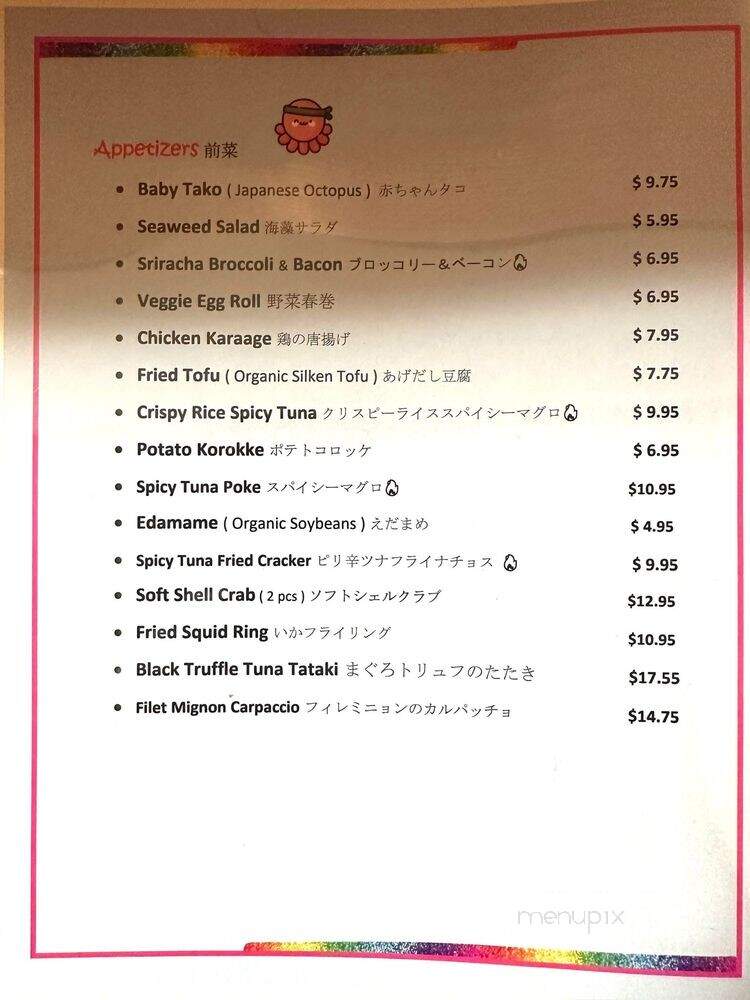 Strings Ramen - Beverly Hills, CA menu_pic