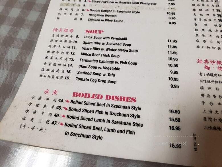 Lan Vietnamese & Chinese - Syracuse, NY menu_pic