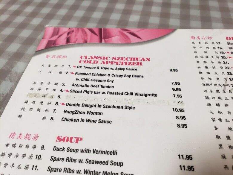 Lan Vietnamese & Chinese - Syracuse, NY menu_pic