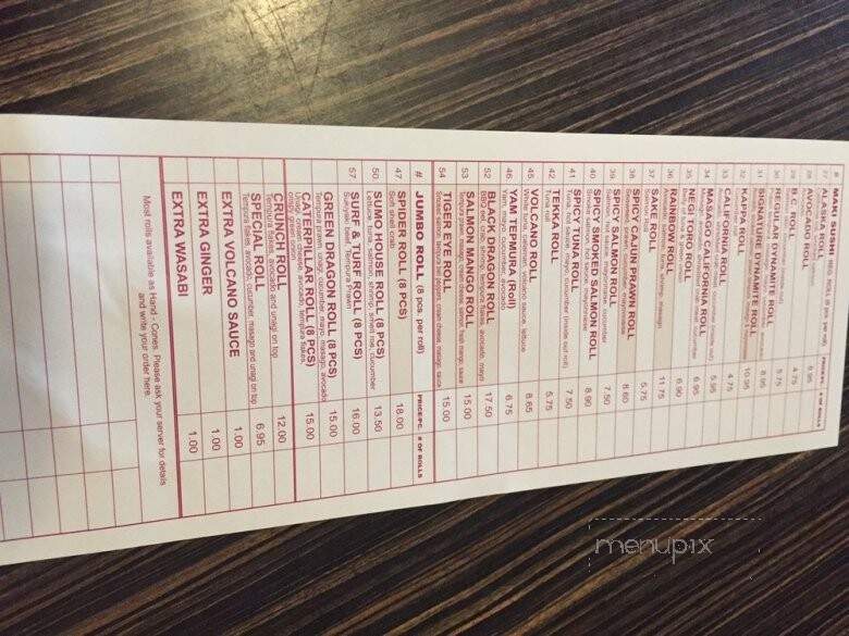 Sumo Lounge - Calgary, AB menu_pic