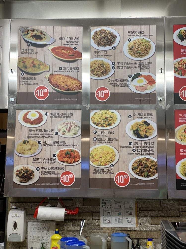 Sun Century - Richmond, BC menu_pic