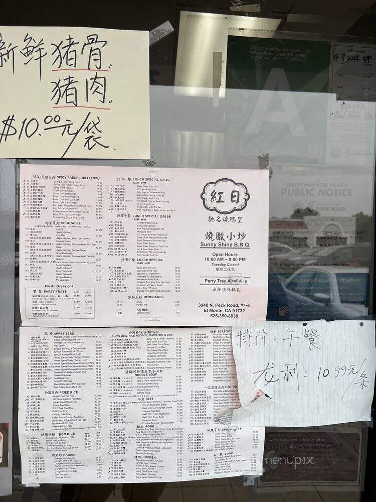 Fortune Bbq Restaurant - El Monte, CA menu_pic