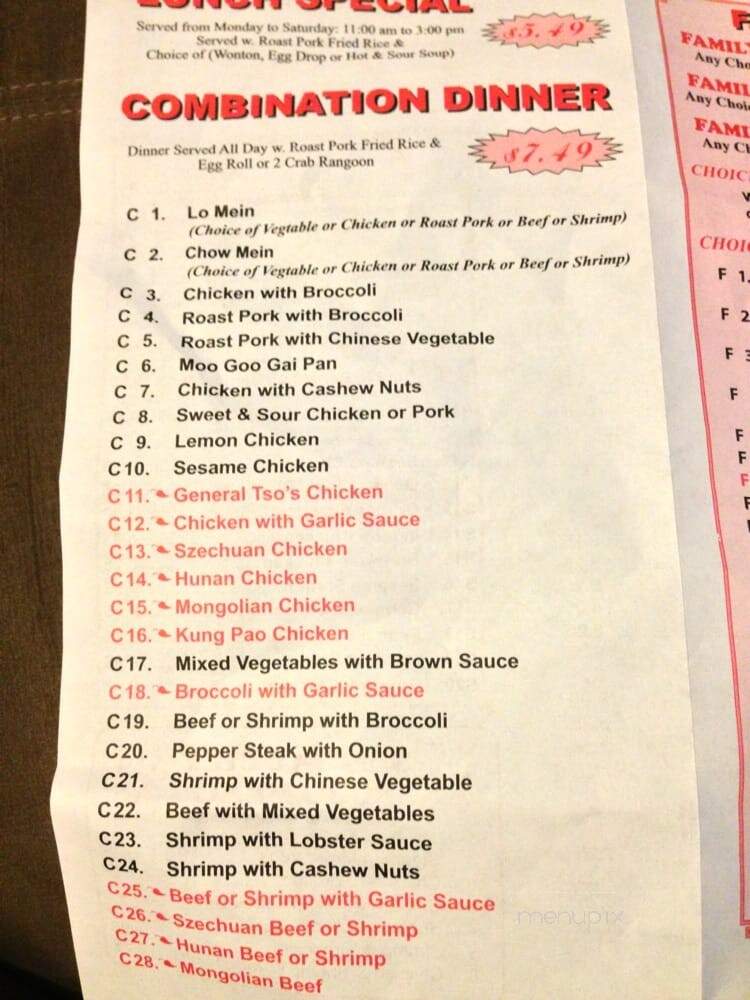 Fei Ying Restaurant - Tillamook, OR menu_pic