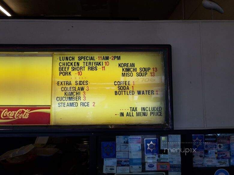 Sunnys Chinese Food - Compton, CA menu_pic