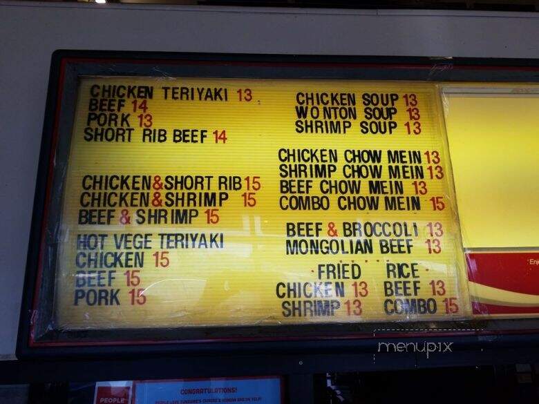 Sunnys Chinese Food - Compton, CA menu_pic
