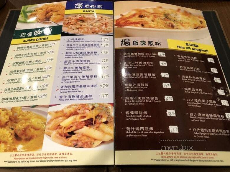 Sun Yee Cafe - Vancouver, BC menu_pic