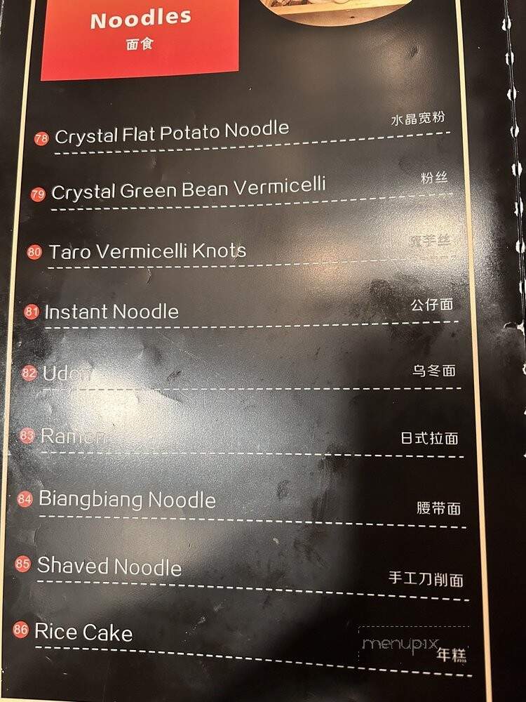 Superhot Hotpot & Korean BBQ - Mountain View, CA menu_pic