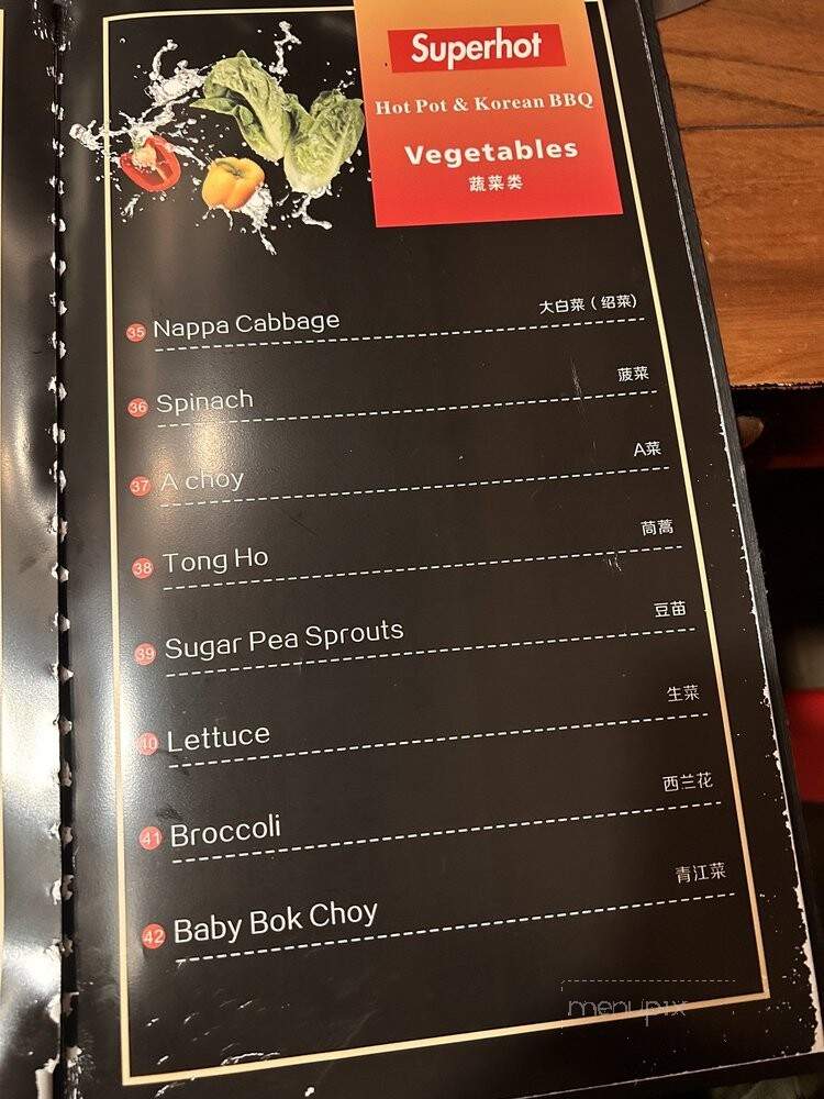 Superhot Hotpot & Korean BBQ - Mountain View, CA menu_pic