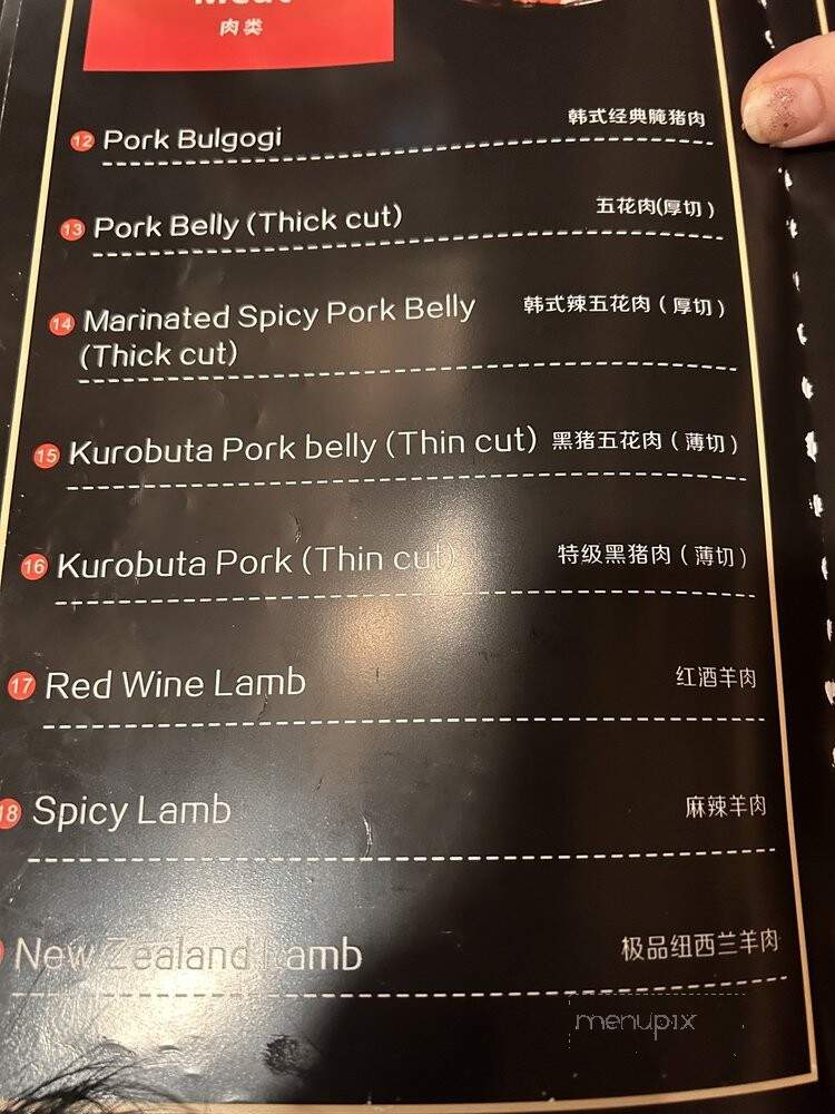 Superhot Hotpot & Korean BBQ - Mountain View, CA menu_pic