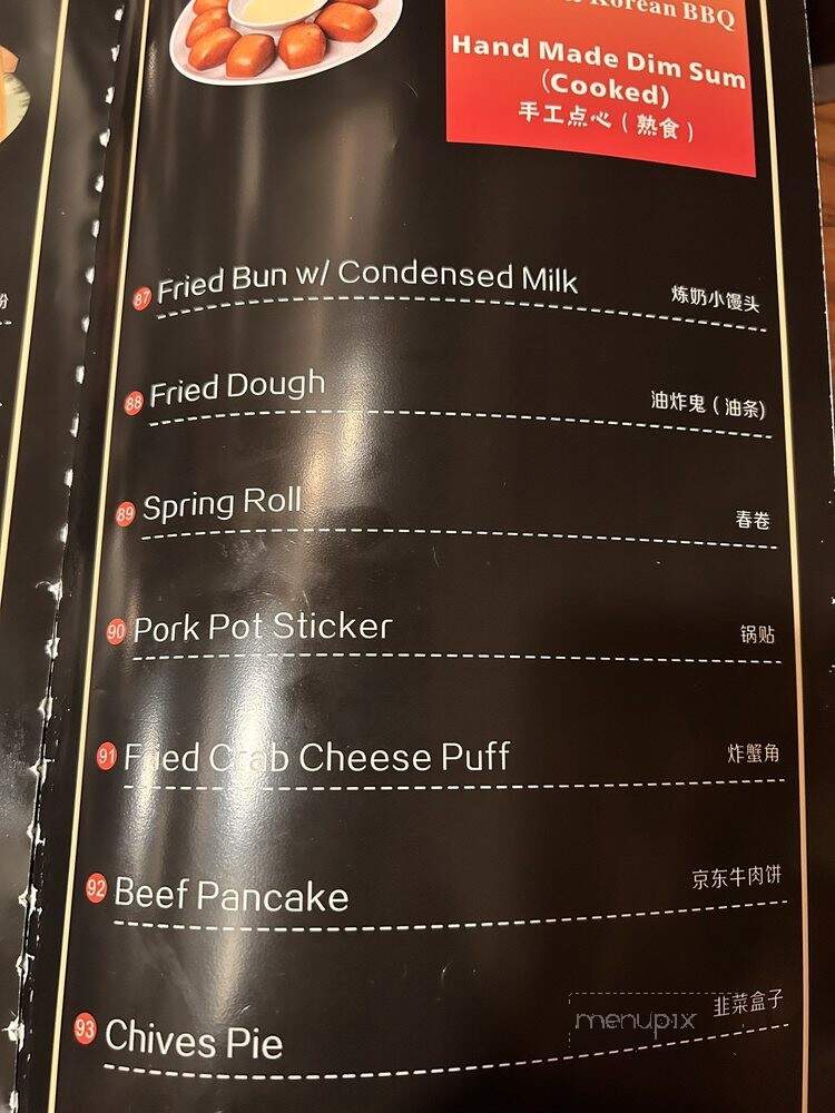 Superhot Hotpot & Korean BBQ - Mountain View, CA menu_pic