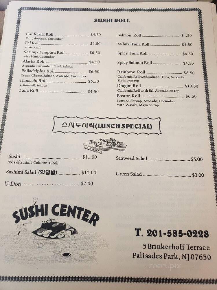 Sushi & Sashimi Take Out - Palisades Park, NJ menu_pic