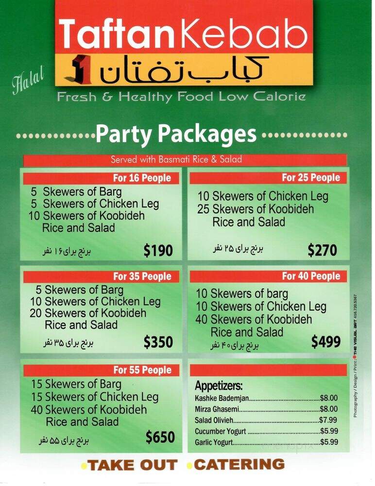 Taftan kabab - Richmond Hill, ON menu_pic