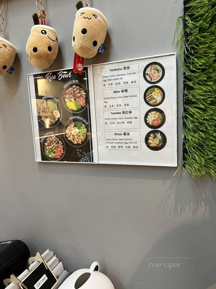 Taichi Bubble Tea - Latham, NY menu_pic