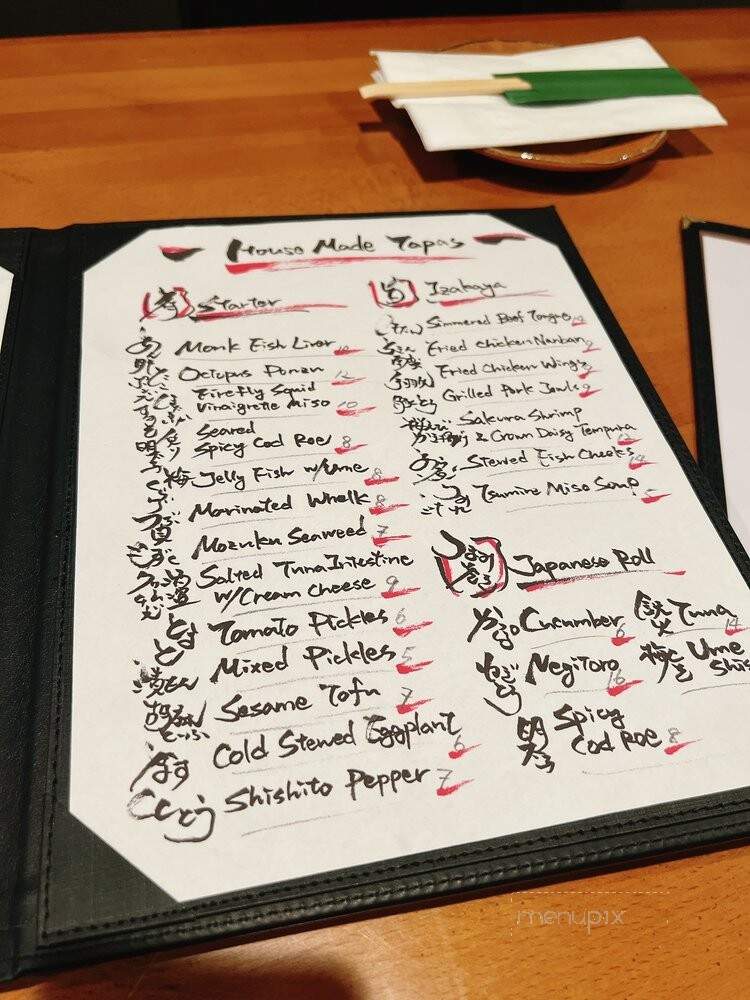 Taira Sushi & Sake - Garden Grove, CA menu_pic