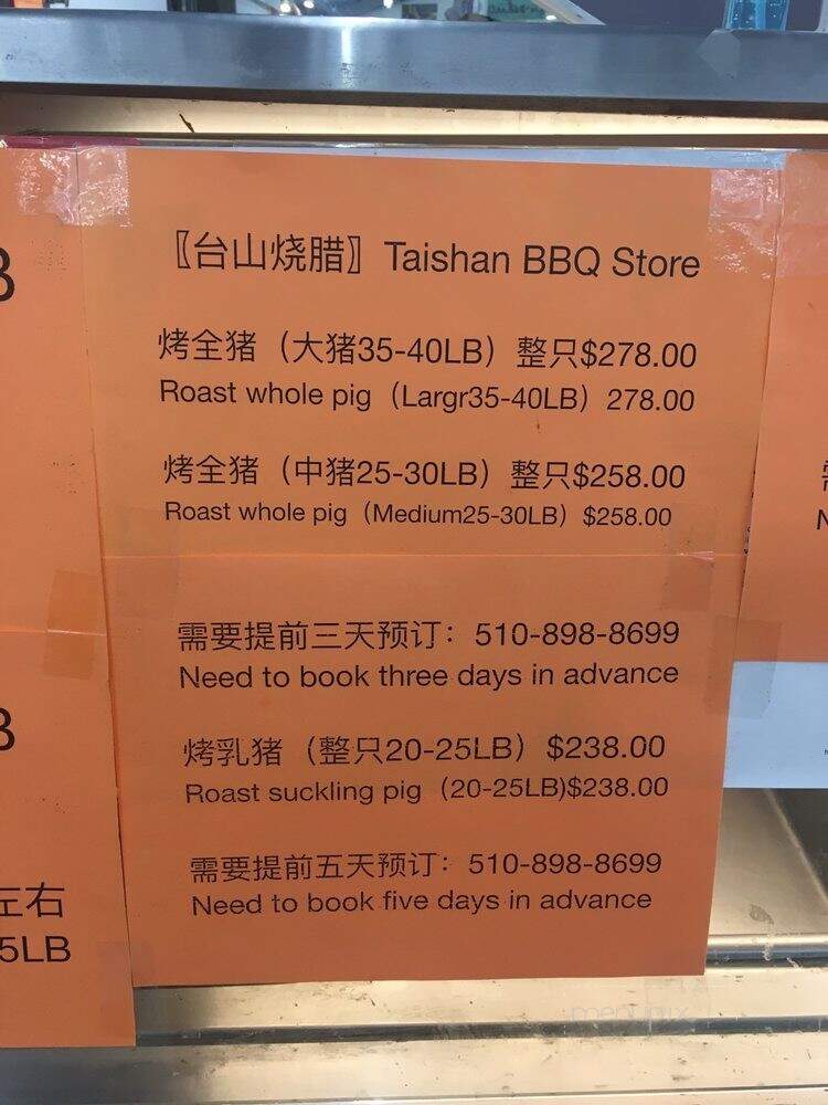 Taishan BBQ - San Leandro, CA menu_pic