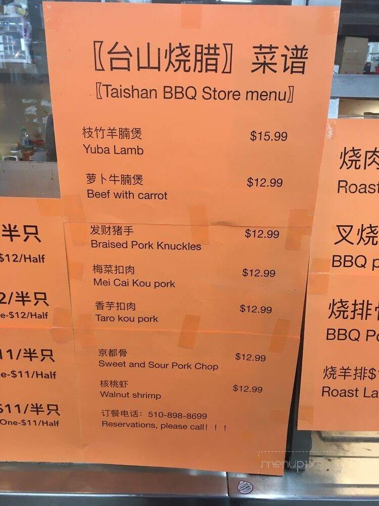 Taishan BBQ - San Leandro, CA menu_pic