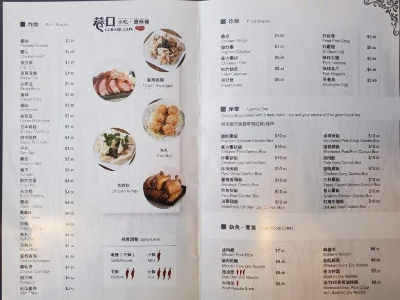 Taiwan Corner Cafe - Rowland Heights, CA menu_pic