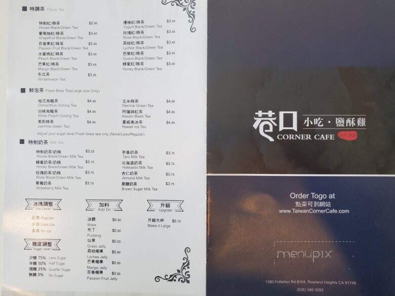 Taiwan Corner Cafe - Rowland Heights, CA menu_pic